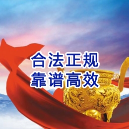 工业园区讨账公司